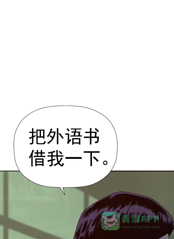 英雄联萌（弱小英雄） 第181话 第13页