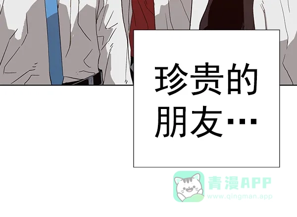 英雄联萌（弱小英雄） 第181话 第64页