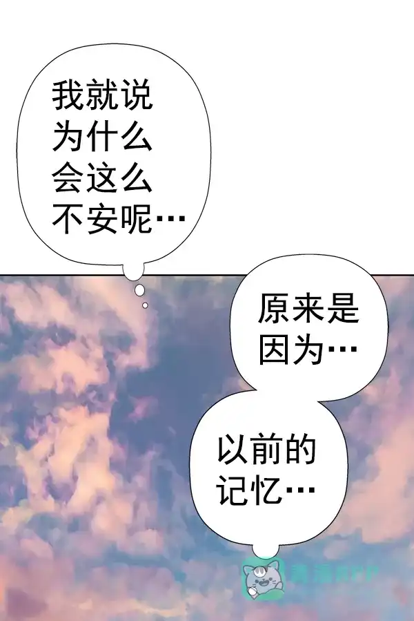 英雄联萌（弱小英雄） 第181话 第6页