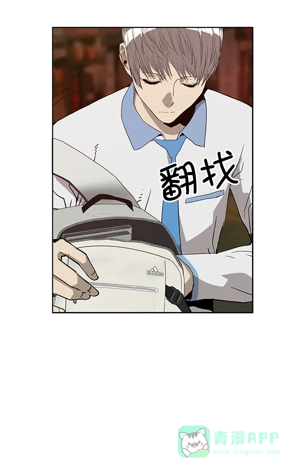 英雄联萌（弱小英雄） 第182话 第67页