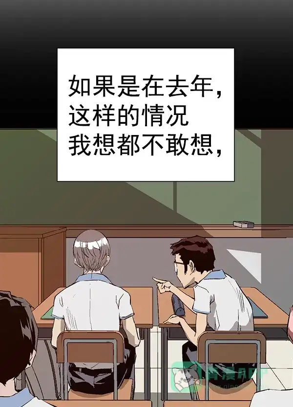 英雄联萌（弱小英雄） 第182话 第61页