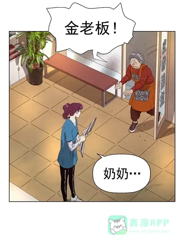 英雄联萌（弱小英雄） 第182话 第9页