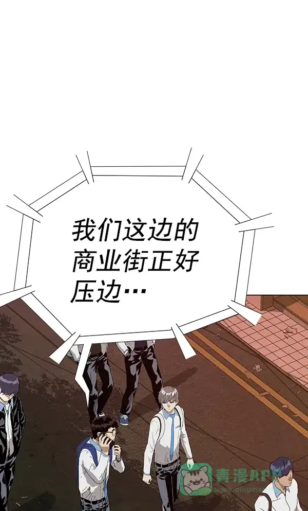 英雄联萌（弱小英雄） 第182话 第52页