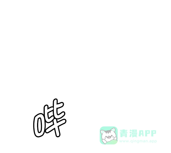 英雄联萌（弱小英雄） 第182话 第48页