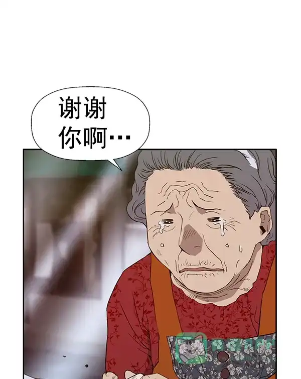 英雄联萌（弱小英雄） 第182话 第10页