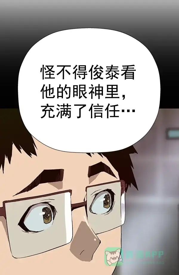 英雄联萌（弱小英雄） 第182话 第21页