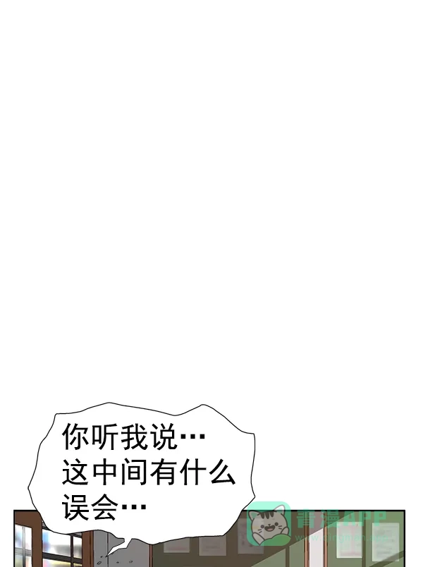 英雄联萌（弱小英雄） 第182话 第37页