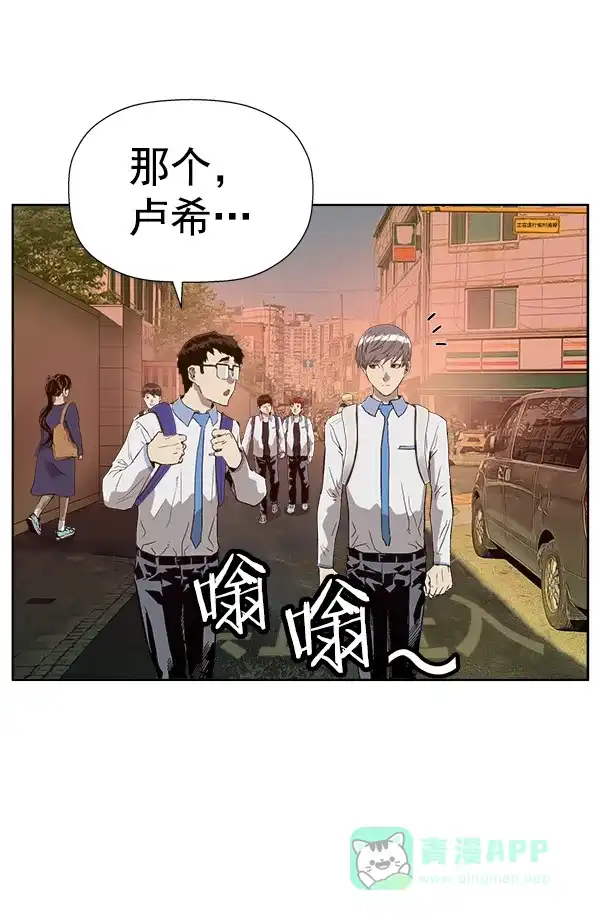 英雄联萌（弱小英雄） 第182话 第46页