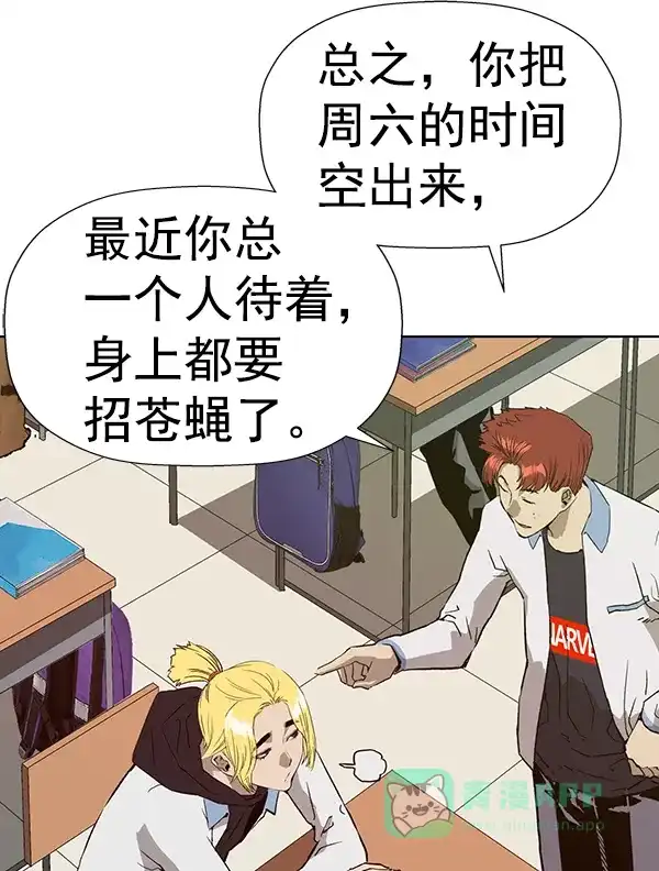英雄联萌（弱小英雄） 第182话 第109页