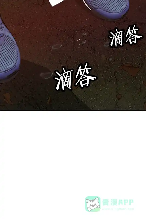 英雄联萌（弱小英雄） 第182话 第77页