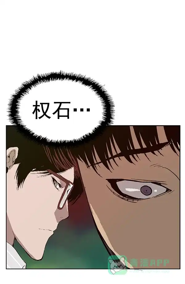 英雄联萌（弱小英雄） 第182话 第152页