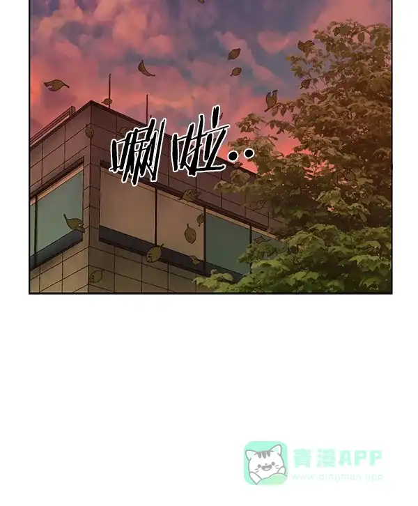 英雄联萌（弱小英雄） 第182话 第105页