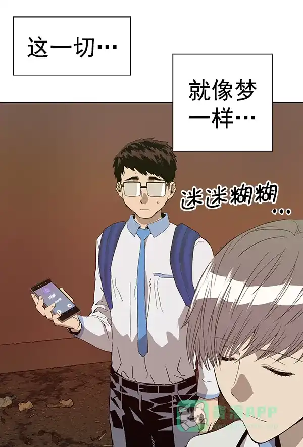 英雄联萌（弱小英雄） 第182话 第64页