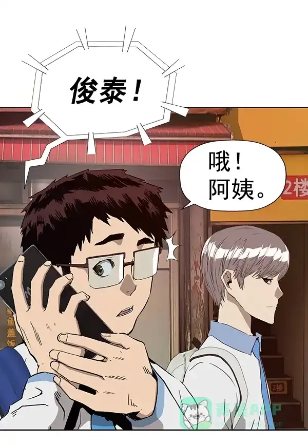 英雄联萌（弱小英雄） 第182话 第49页
