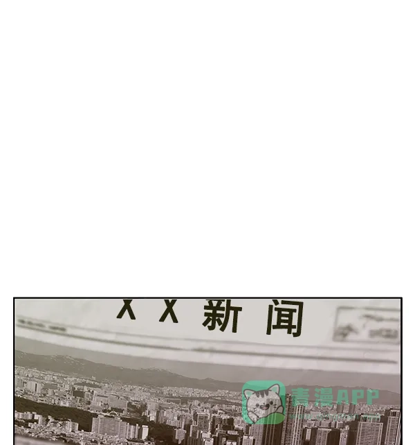 英雄联萌（弱小英雄） 第182话 第3页