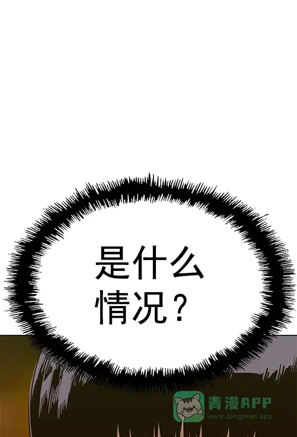 英雄联萌（弱小英雄） 第182话 第154页