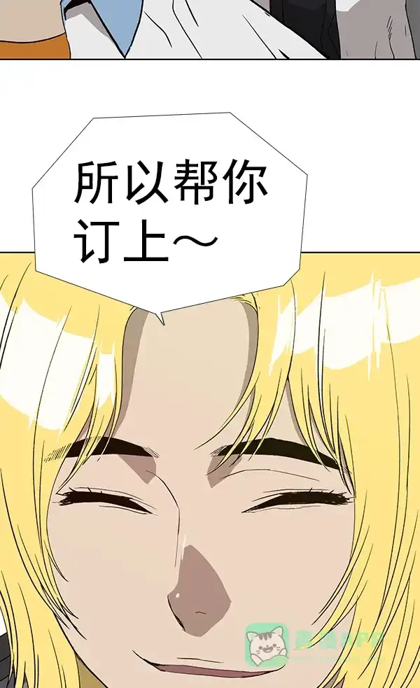 英雄联萌（弱小英雄） 第182话 第125页