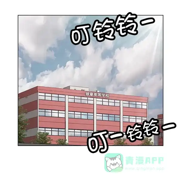 英雄联萌（弱小英雄） 第182话 第108页