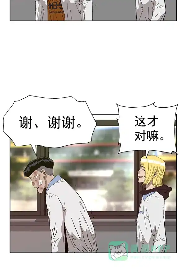 英雄联萌（弱小英雄） 第182话 第133页