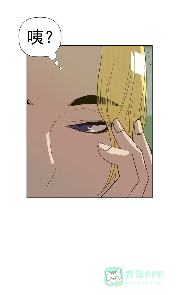 英雄联萌（弱小英雄） 第182话 第114页