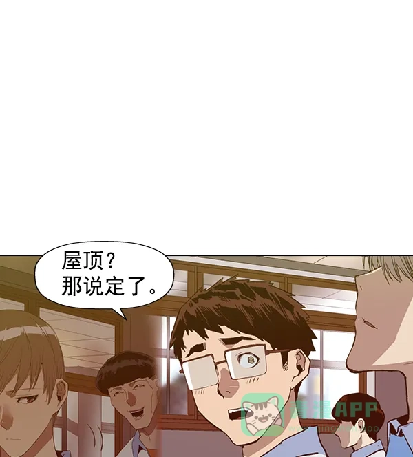 英雄联萌（弱小英雄） 第182话 第34页