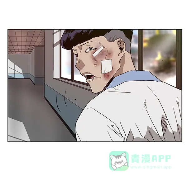 英雄联萌（弱小英雄） 第182话 第122页