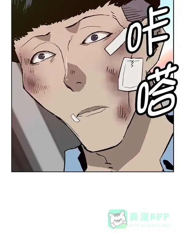 英雄联萌（弱小英雄） 第182话 第121页