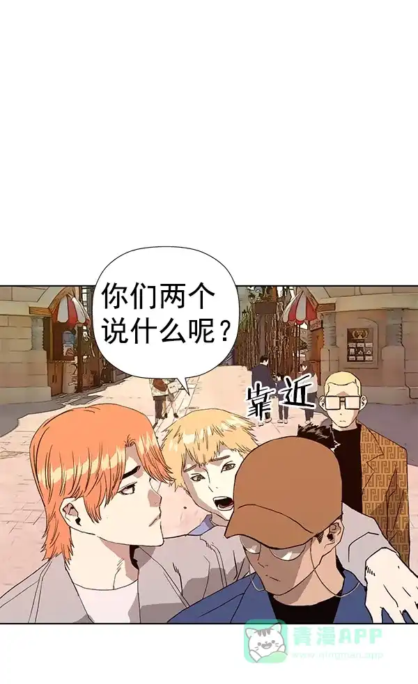 英雄联萌（弱小英雄） 第183话 第129页