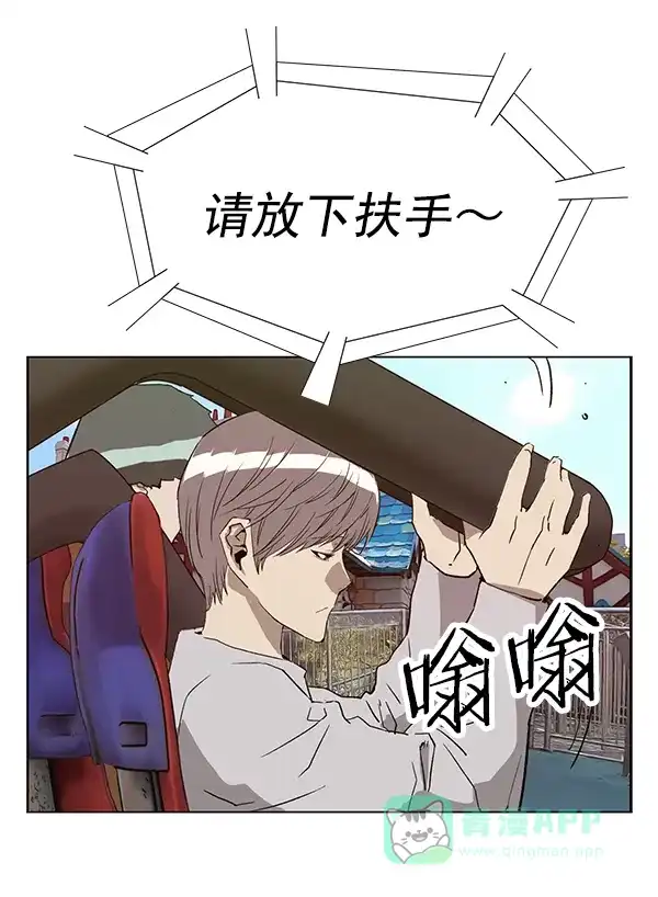 英雄联萌（弱小英雄） 第183话 第58页