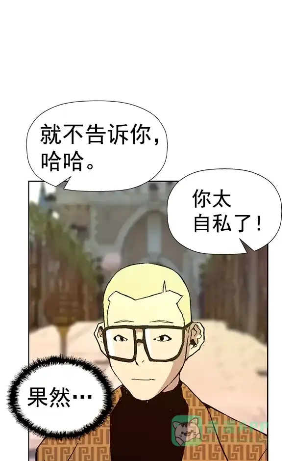 英雄联萌（弱小英雄） 第183话 第131页