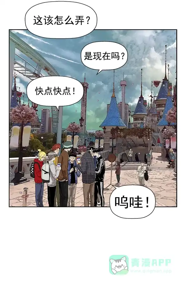 英雄联萌（弱小英雄） 第183话 第36页
