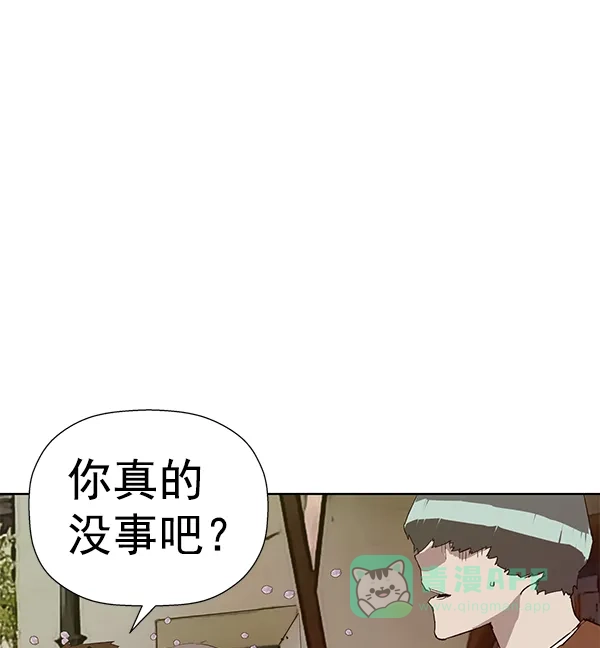 英雄联萌（弱小英雄） 第183话 第62页