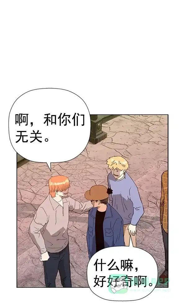 英雄联萌（弱小英雄） 第183话 第130页