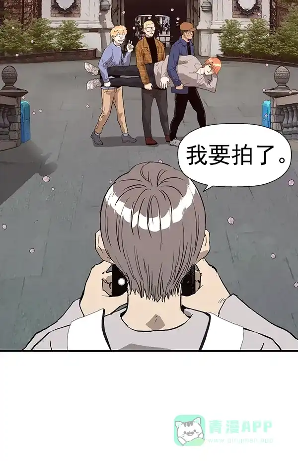 英雄联萌（弱小英雄） 第183话 第100页