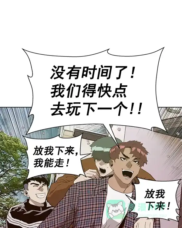 英雄联萌（弱小英雄） 第183话 第51页