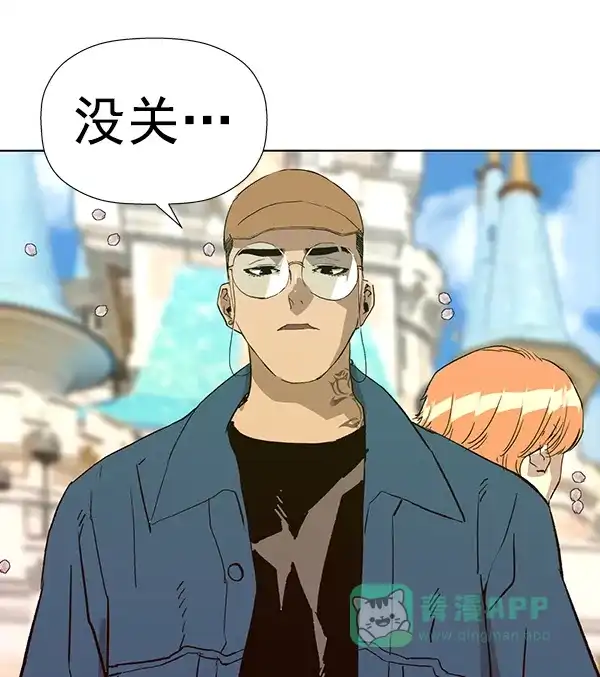 英雄联萌（弱小英雄） 第183话 第79页