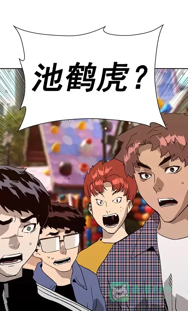 英雄联萌（弱小英雄） 第183话 第121页