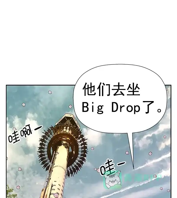 英雄联萌（弱小英雄） 第183话 第91页