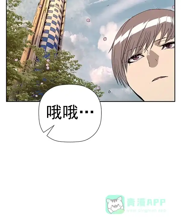 英雄联萌（弱小英雄） 第183话 第92页