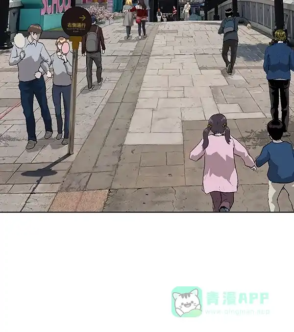 英雄联萌（弱小英雄） 第183话 第29页