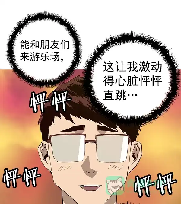 英雄联萌（弱小英雄） 第183话 第34页