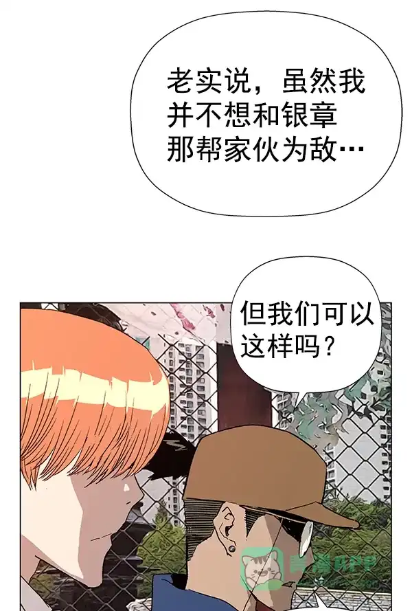 英雄联萌（弱小英雄） 第183话 第125页