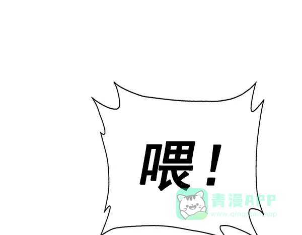 英雄联萌（弱小英雄） 第183话 第106页