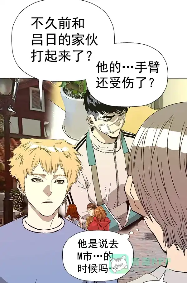 英雄联萌（弱小英雄） 第183话 第110页