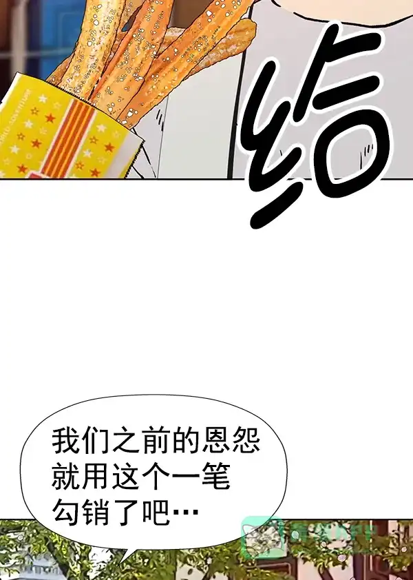 英雄联萌（弱小英雄） 第183话 第108页