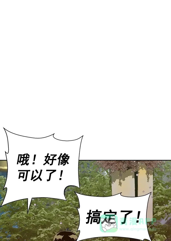 英雄联萌（弱小英雄） 第183话 第37页