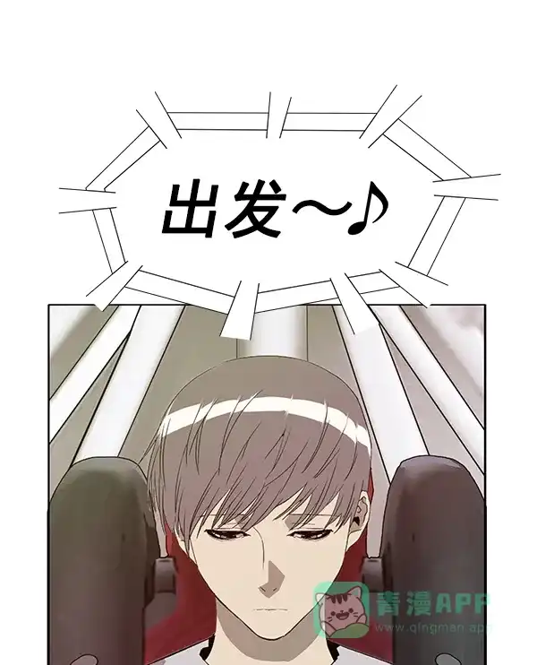 英雄联萌（弱小英雄） 第183话 第59页
