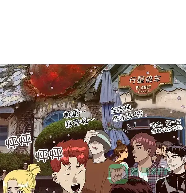 英雄联萌（弱小英雄） 第183话 第48页