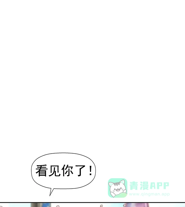 英雄联萌（弱小英雄） 第183话 第117页