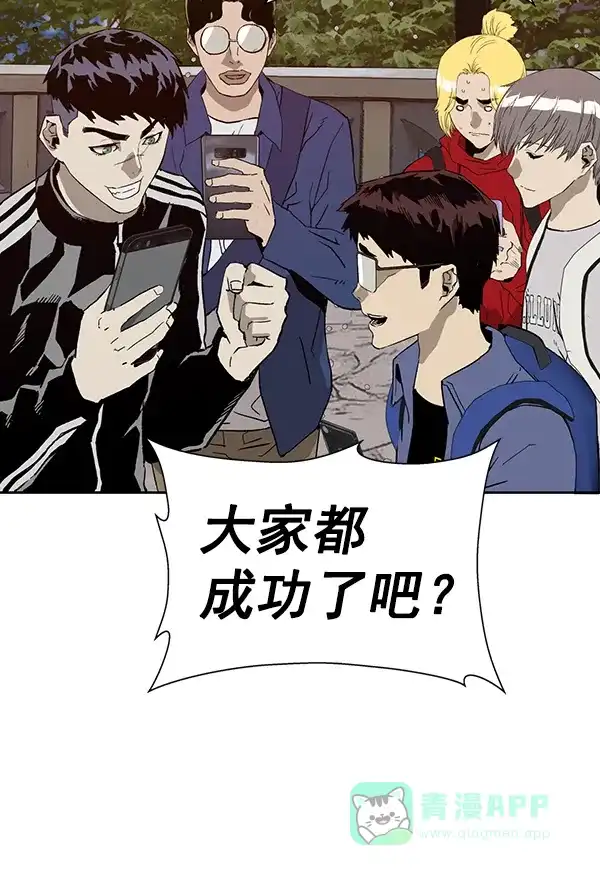 英雄联萌（弱小英雄） 第183话 第38页